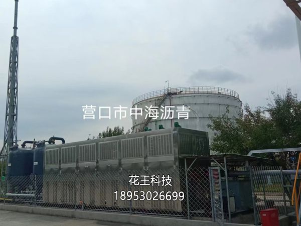 機(jī)場(chǎng)油氣回收裝置